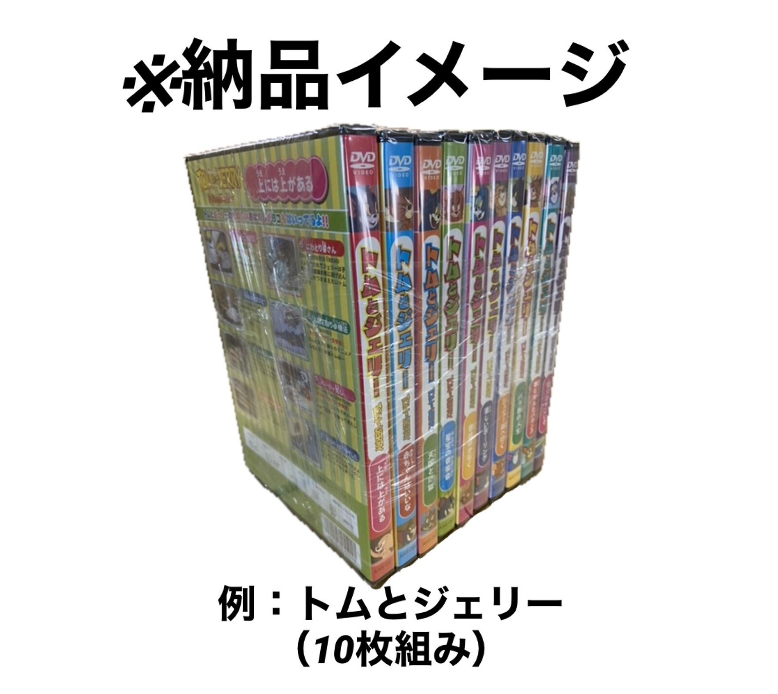 Dvd 5枚組 ウォルト ディズニー制作 シリー シンフォニーの商品ページ 卸 仕入れサイト スーパーデリバリー