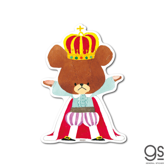くまのがっこう L 王冠 キャラクターステッカー ジャッキー くま 絵本 イラスト かわいい こども Kmg014の商品ページ 卸 仕入れサイト スーパーデリバリー