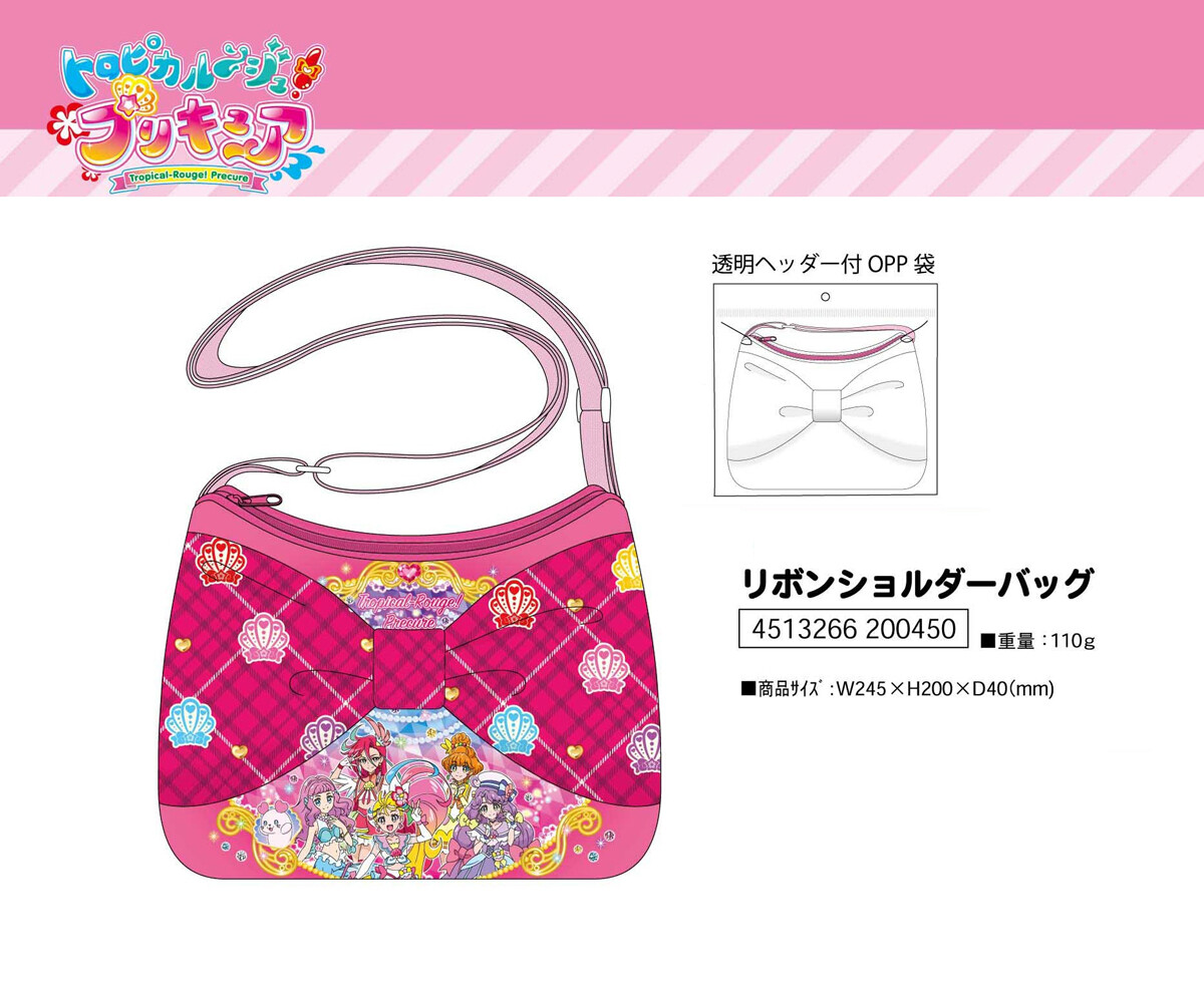 トロピカルージュプリキュア リボンショルダーバッグの商品ページ 卸 仕入れサイト スーパーデリバリー トロピカルージュプリキュア リボンショルダーバッグの商品ページ 卸 仕入れサイト スーパーデリバリー