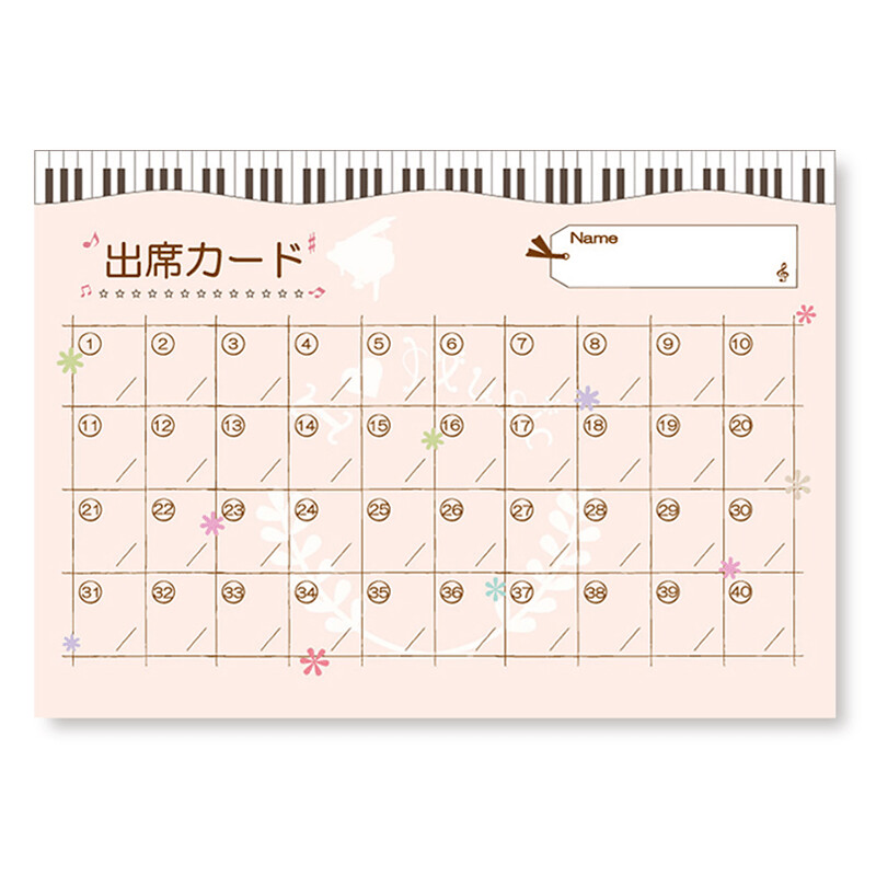 出席カード 10枚入 A Attendance Card レッスングッズ の商品ページ 卸 仕入れサイト スーパーデリバリー