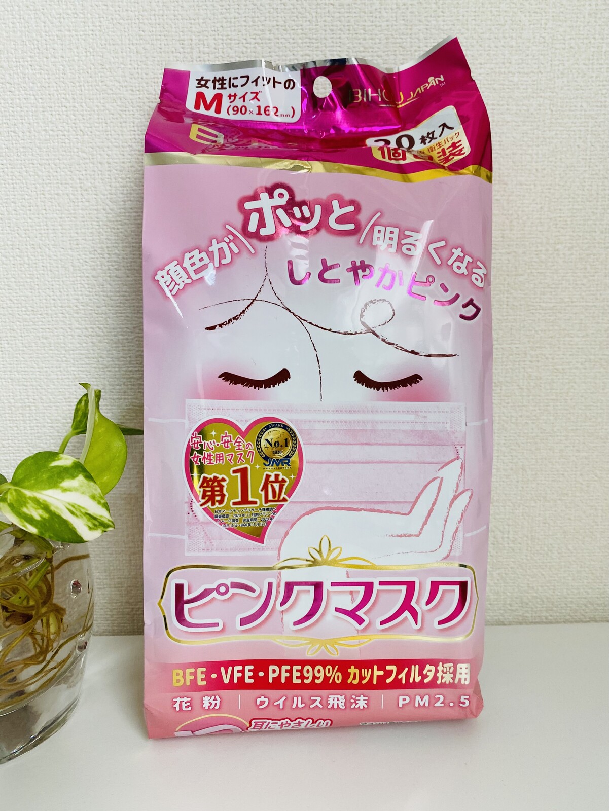 日本製 ピンクマスク個包装枚入り 発注後キャンセル不可商品 の商品ページ 卸 仕入れサイト スーパーデリバリー 日本製 ピンクマスク個包装枚入り 発注後キャンセル不可商品 の商品ページ 卸 仕入れサイト スーパーデリバリー