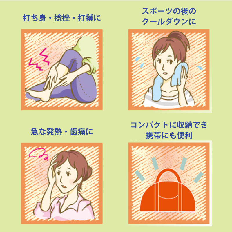 ひえぷるアイシング氷のうの商品ページ 卸 仕入れサイト スーパーデリバリー ひえぷるアイシング氷のうの商品ページ 卸 仕入れサイト スーパーデリバリー