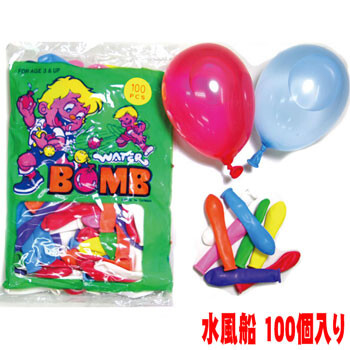 Tailloon ウォーターボムバルーン 水爆弾 風船 100入の商品ページ 卸 仕入れサイト スーパーデリバリー