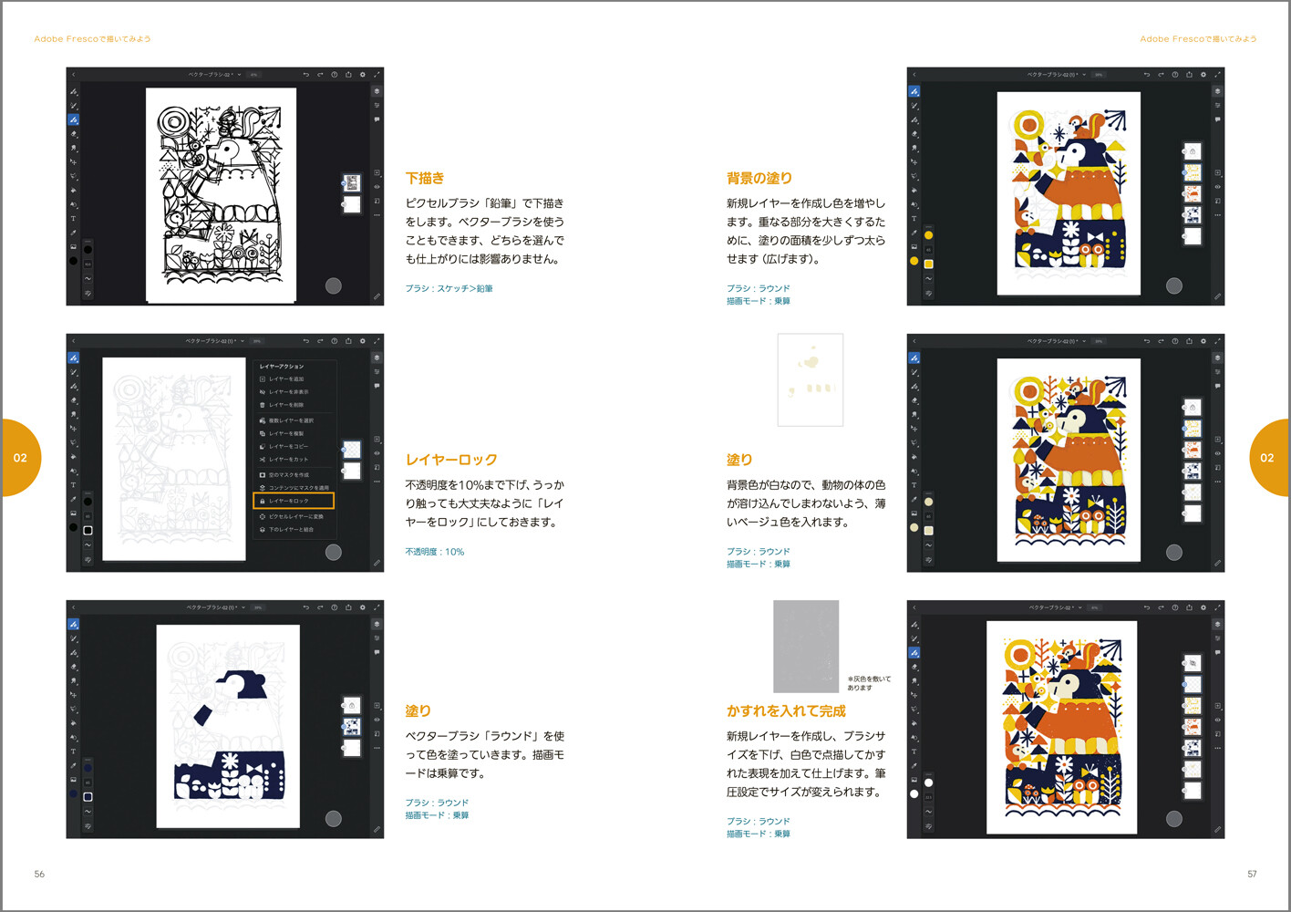 Art Design Book Import Japanese Products At Wholesale Prices Super Delivery Art Design Book Import Japanese Products At Wholesale Prices Super Delivery