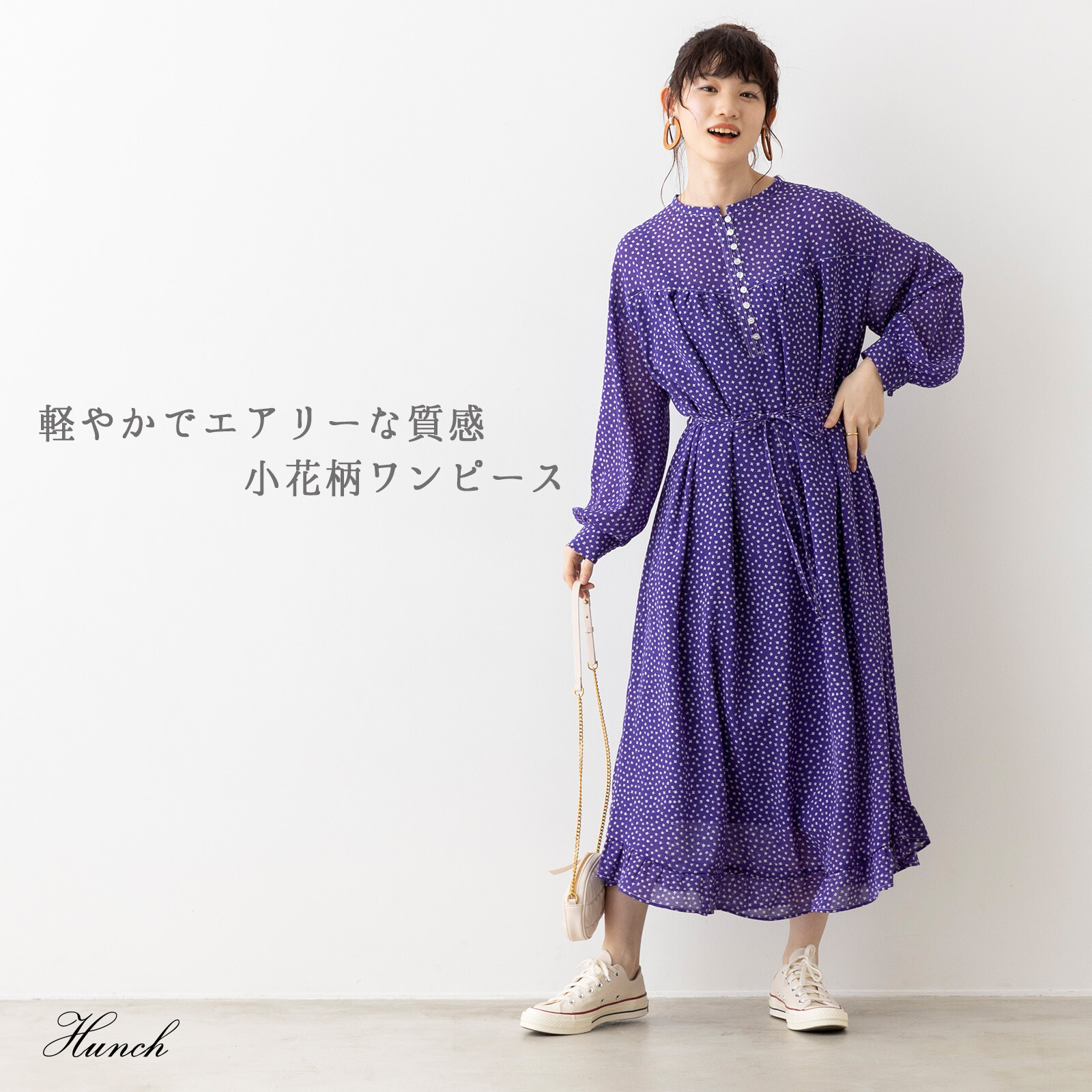 シアークレープ小花柄ワンピース 21新作 S Sの商品ページ 卸 仕入れサイト スーパーデリバリー シアークレープ小花柄ワンピース 21新作 S Sの商品ページ 卸 仕入れサイト スーパーデリバリー