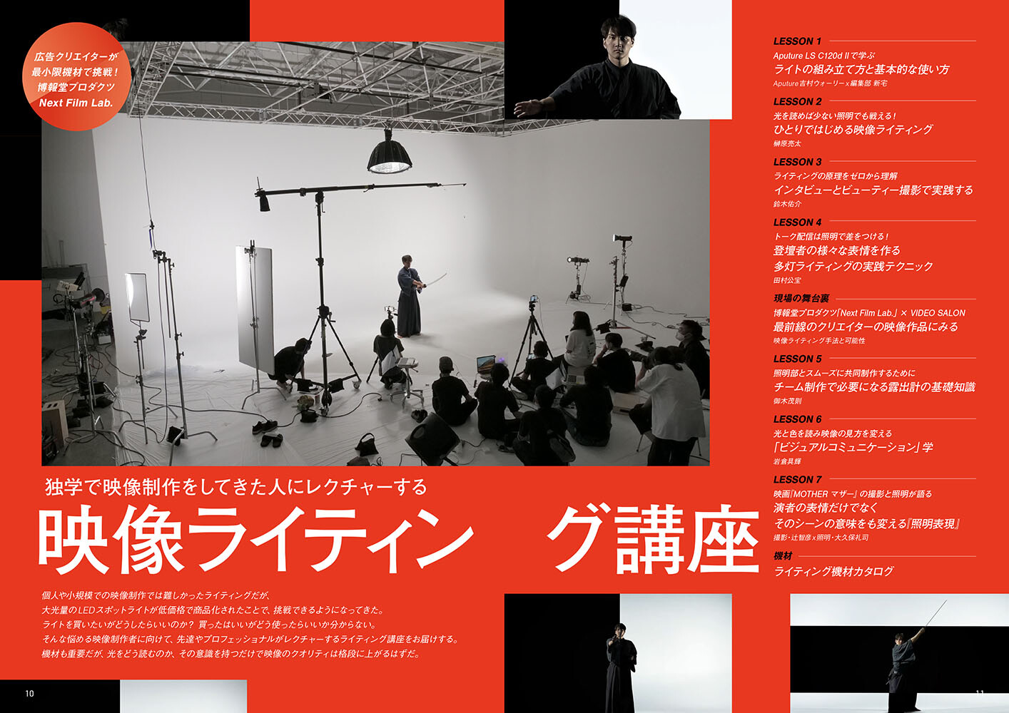 Illustration Magazine Import Japanese Products At Wholesale Prices Super Delivery
