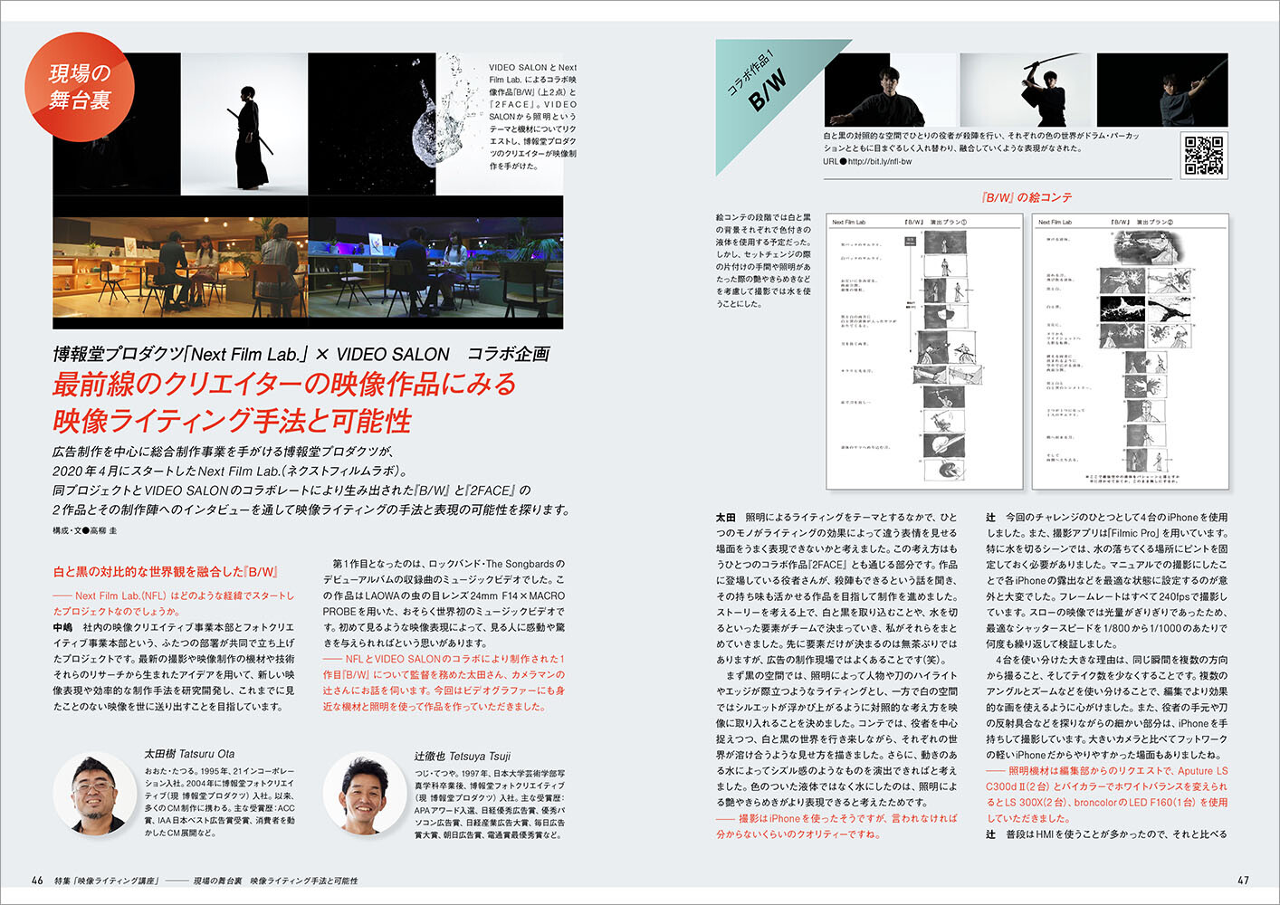 Illustration Magazine Import Japanese Products At Wholesale Prices Super Delivery