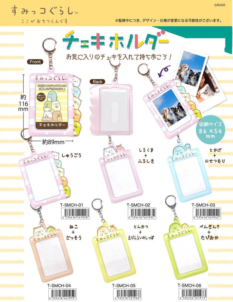 San X Sumikko Gurashi Holder Import Japanese Products At Wholesale Prices Super Delivery San X Sumikko Gurashi Holder Import Japanese Products At Wholesale Prices Super Delivery