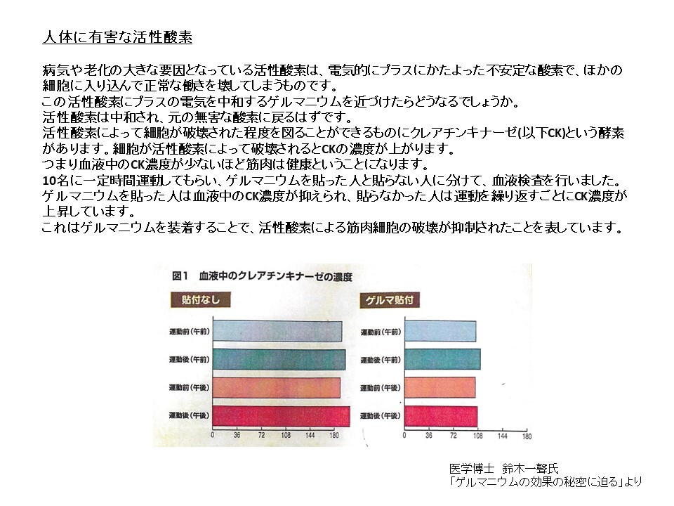 Gel Tape Type Import Japanese Products At Wholesale Prices Super Delivery Gel Tape Type Import Japanese Products At Wholesale Prices Super Delivery