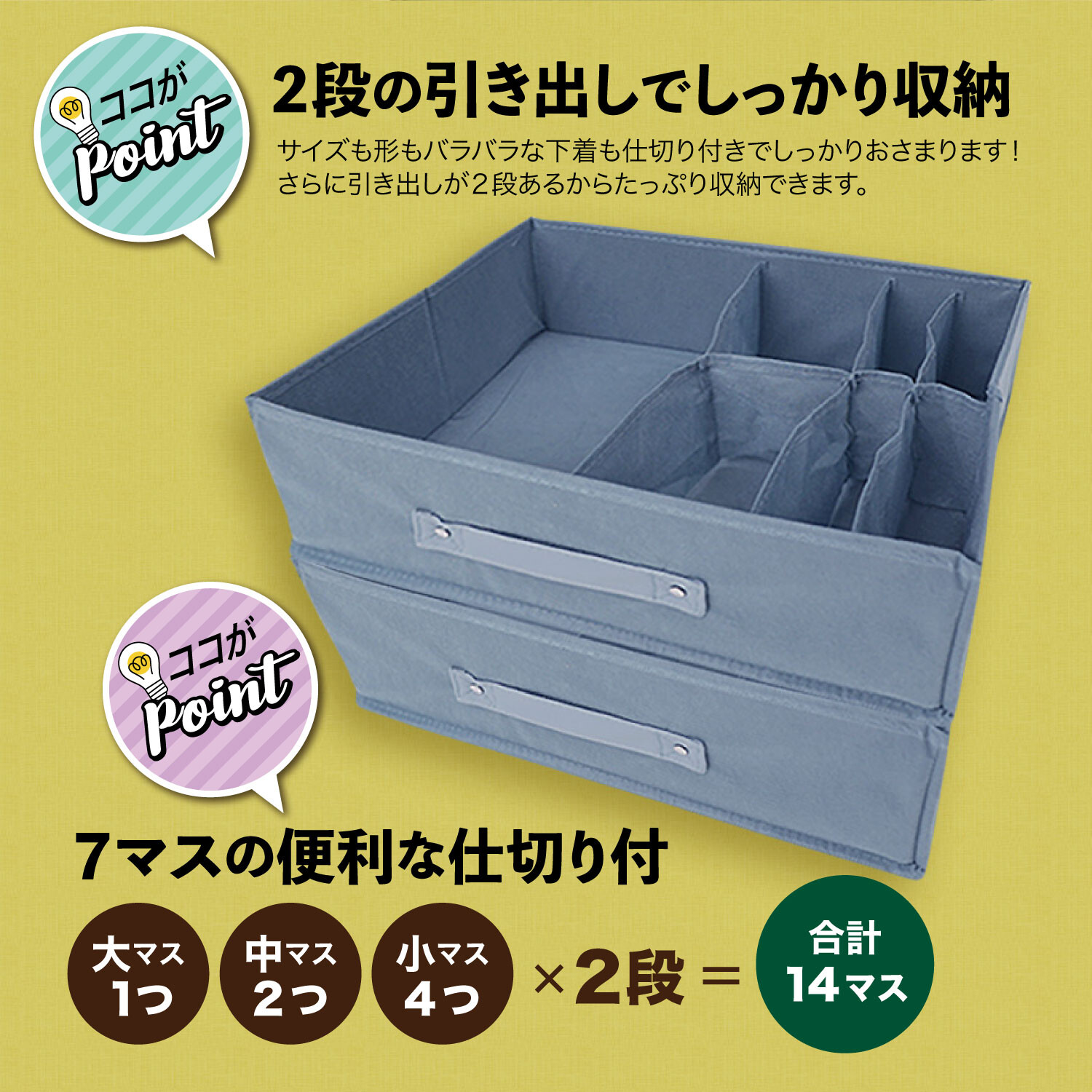仕切り付収納ケースの商品ページ 卸 仕入れサイト スーパーデリバリー 仕切り付収納ケースの商品ページ 卸 仕入れサイト スーパーデリバリー
