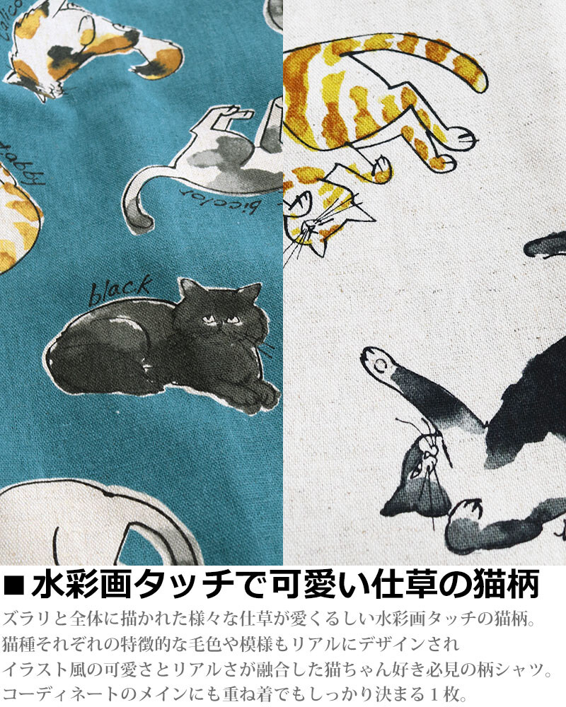 Watercolor Cat Long Sleeve Shirt Import Japanese Products At Wholesale Prices Super Delivery Watercolor Cat Long Sleeve Shirt Import Japanese Products At Wholesale Prices Super Delivery