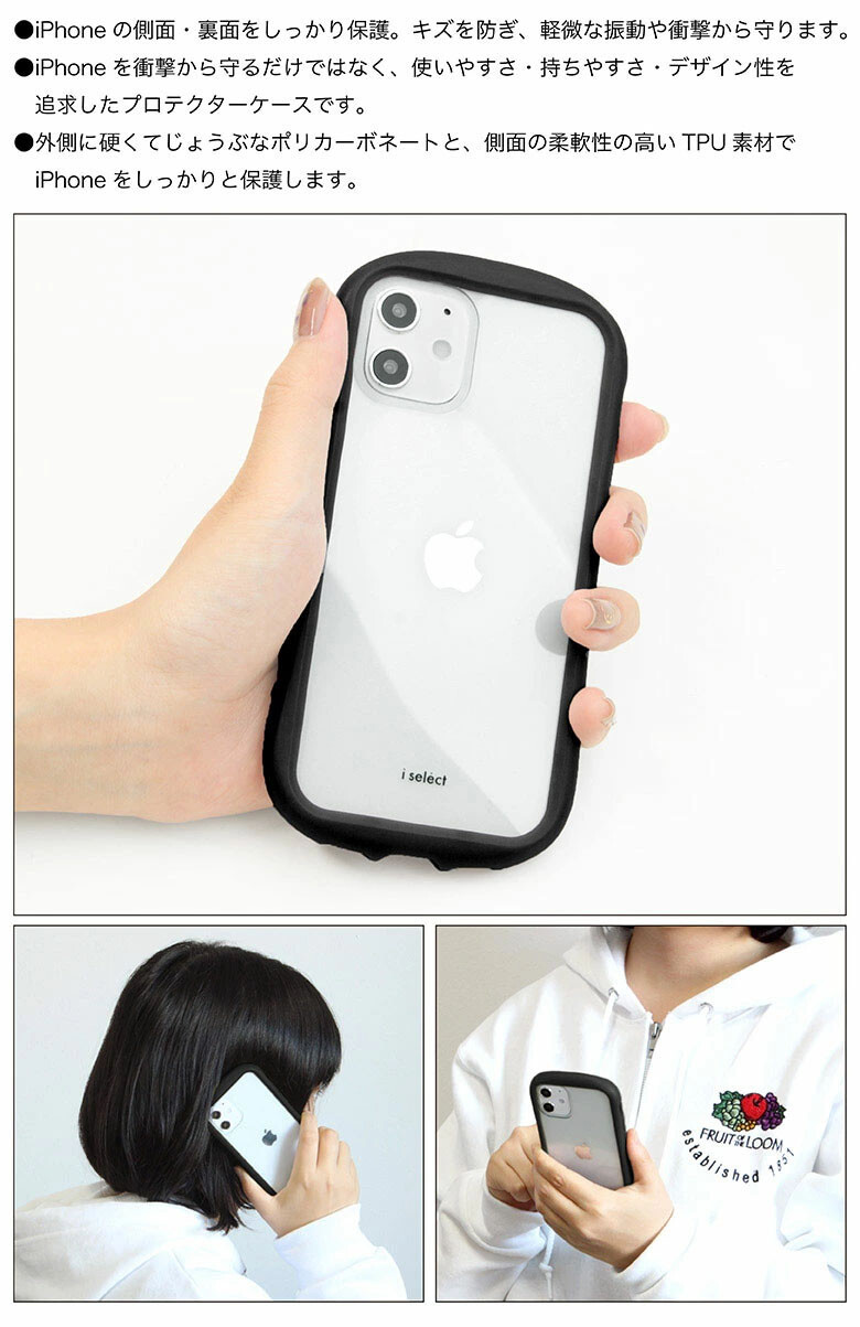 カピバラさん I Select Clear Iphone 12 Iphone 12pro 対応 ケース の商品ページ 卸 仕入れサイト スーパーデリバリー