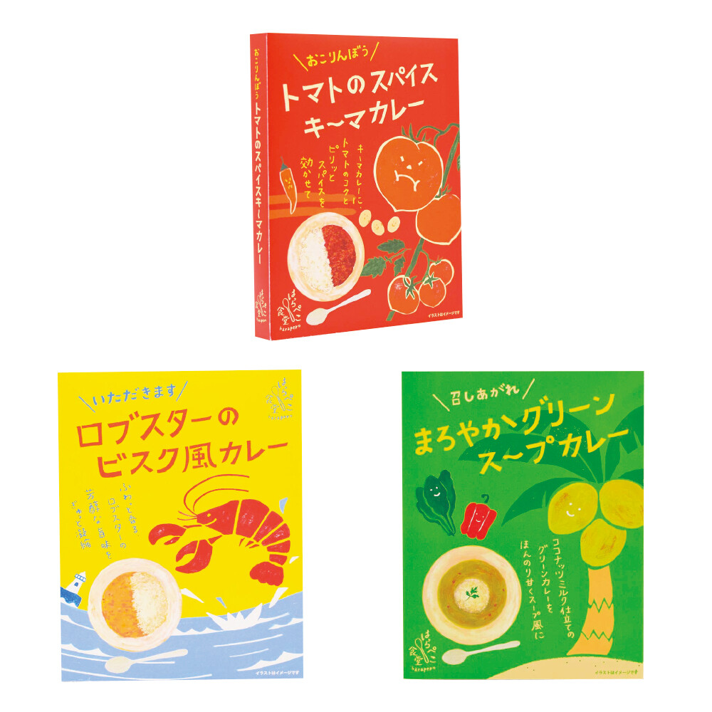 はらぺこ食堂 カレー おうち時間を彩る手軽でおいしい食品 の商品ページ 卸 仕入れサイト スーパーデリバリー はらぺこ食堂 カレー おうち時間を彩る手軽でおいしい食品 の商品ページ 卸 仕入れサイト スーパーデリバリー