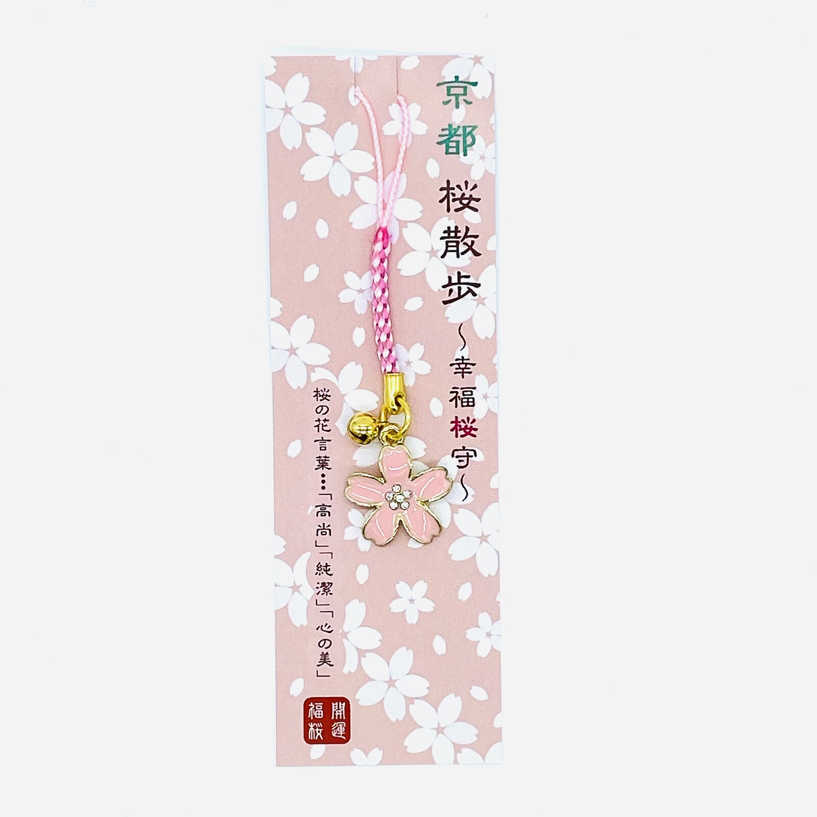 Sakura Sakura Cell Phone Charm Import Japanese Products At Wholesale Prices Super Delivery Sakura Sakura Cell Phone Charm Import Japanese Products At Wholesale Prices Super Delivery