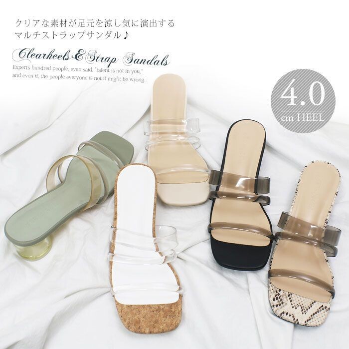 clear sandals wholesale