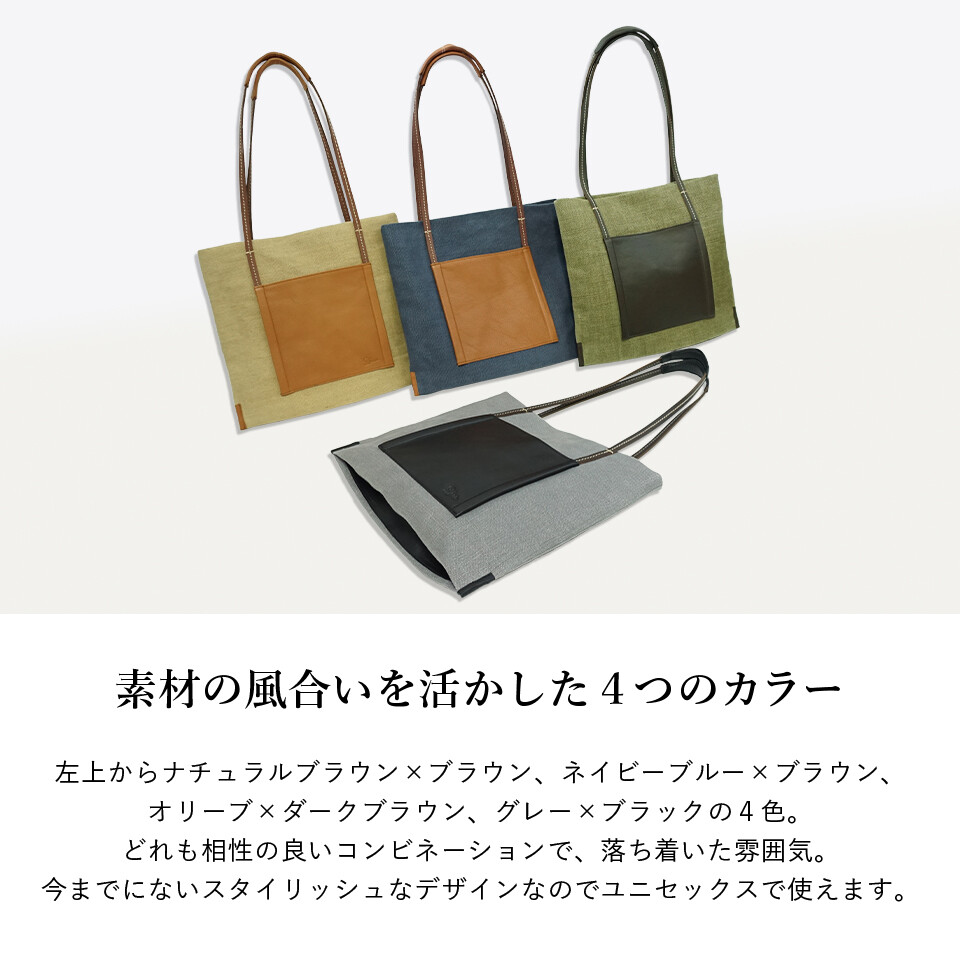 Square Tote Bag Cotton Cow Leather Import Japanese Products At Wholesale Prices Super Delivery Square Tote Bag Cotton Cow Leather Import Japanese Products At Wholesale Prices Super Delivery
