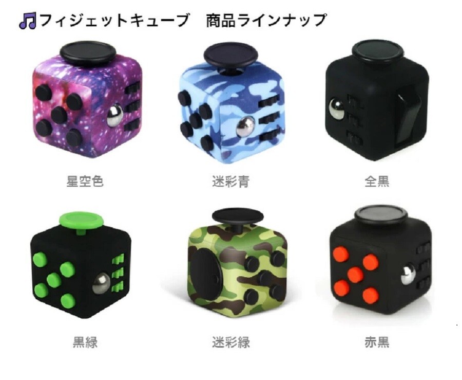 Lilbit Fidget Cube 6面 フィジェットキューブ ストレス解消キューブ 黒緑 の商品ページ 卸 仕入れサイト スーパーデリバリー