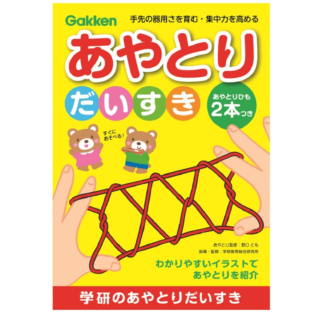 Education Craft Import Japanese Products At Wholesale Prices Super Delivery