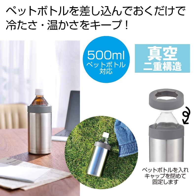 Water Bottle Holders Import Japanese Products At Wholesale Prices Super Delivery Water Bottle Holders Import Japanese Products At Wholesale Prices Super Delivery