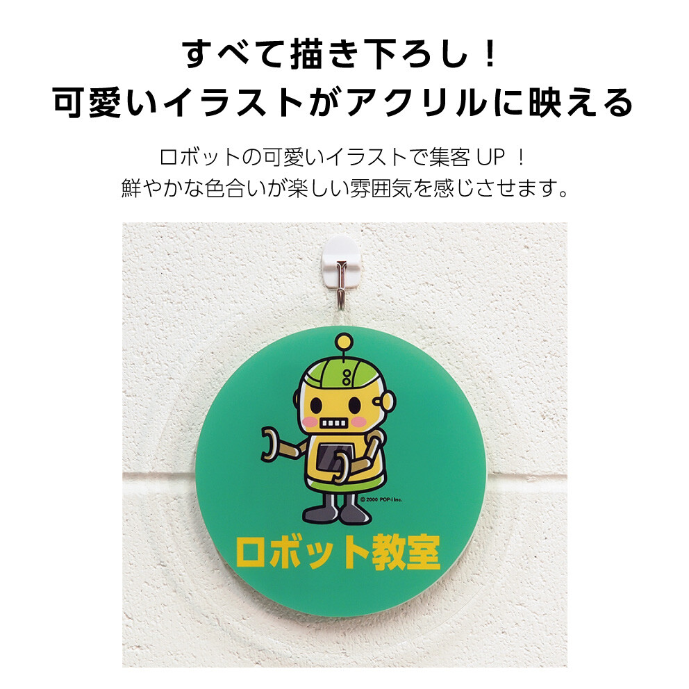 Acrylic Round Illustration Panel Robot Classroom Import Japanese Products At Wholesale Prices Super Delivery Acrylic Round Illustration Panel Robot Classroom Import Japanese Products At Wholesale Prices Super Delivery