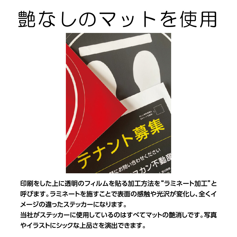 Sticker mm Men Use Import Japanese Products At Wholesale Prices Super Delivery Sticker mm Men Use Import Japanese Products At Wholesale Prices Super Delivery