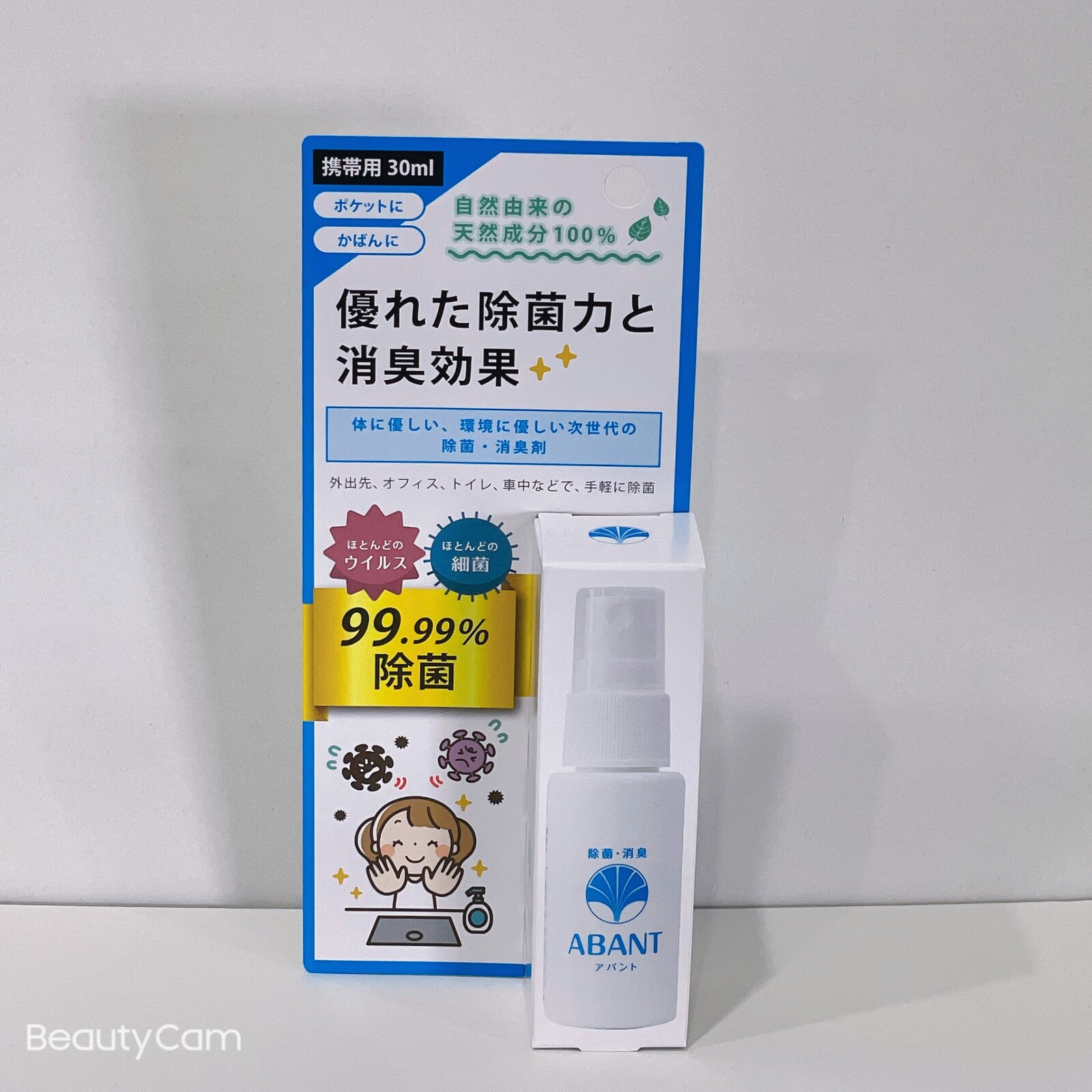 Sterilization Deodorize Spray 30ml Import Japanese Products At Wholesale Prices Super Delivery