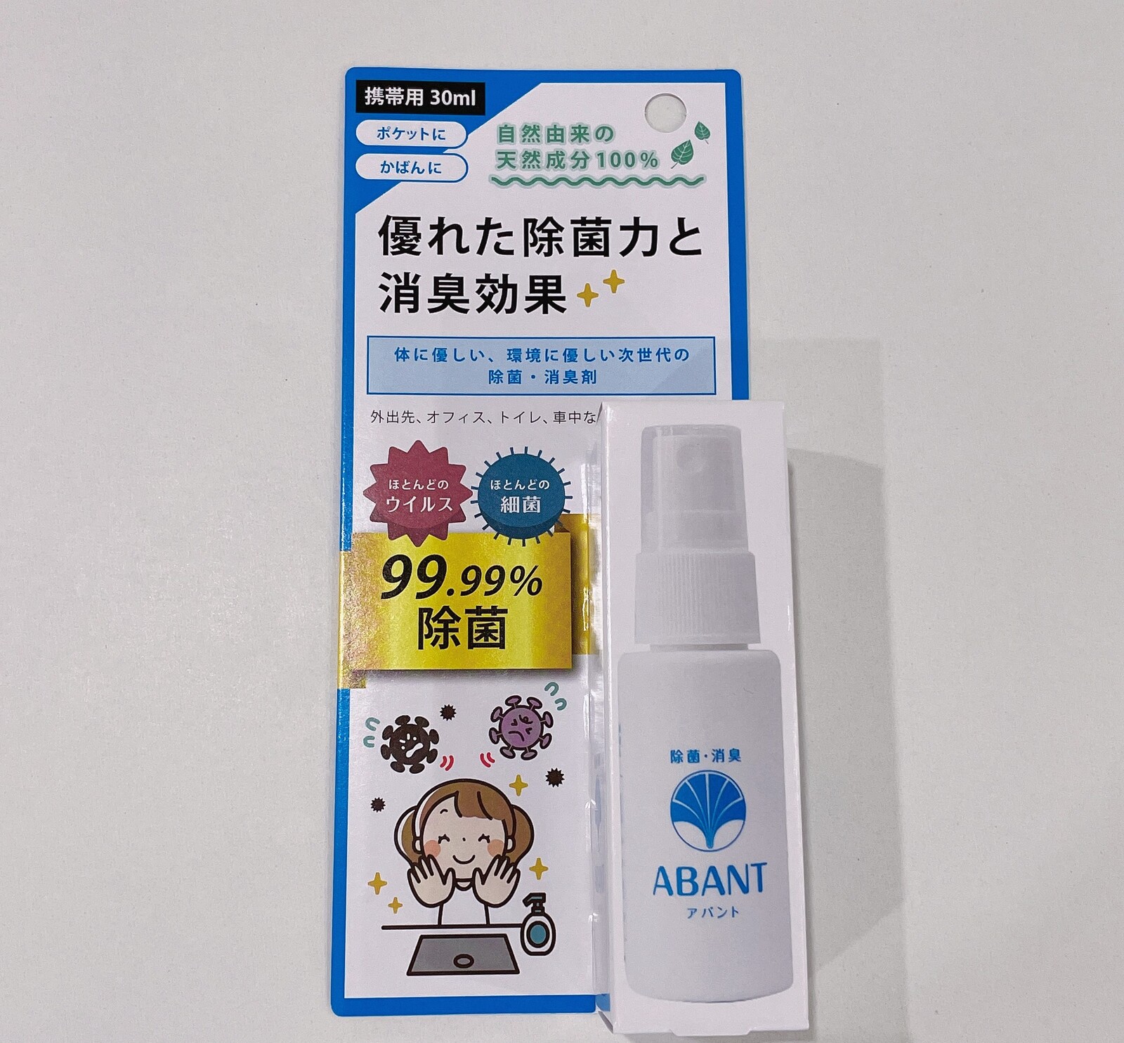 Sterilization Deodorize Spray 30ml Import Japanese Products At Wholesale Prices Super Delivery