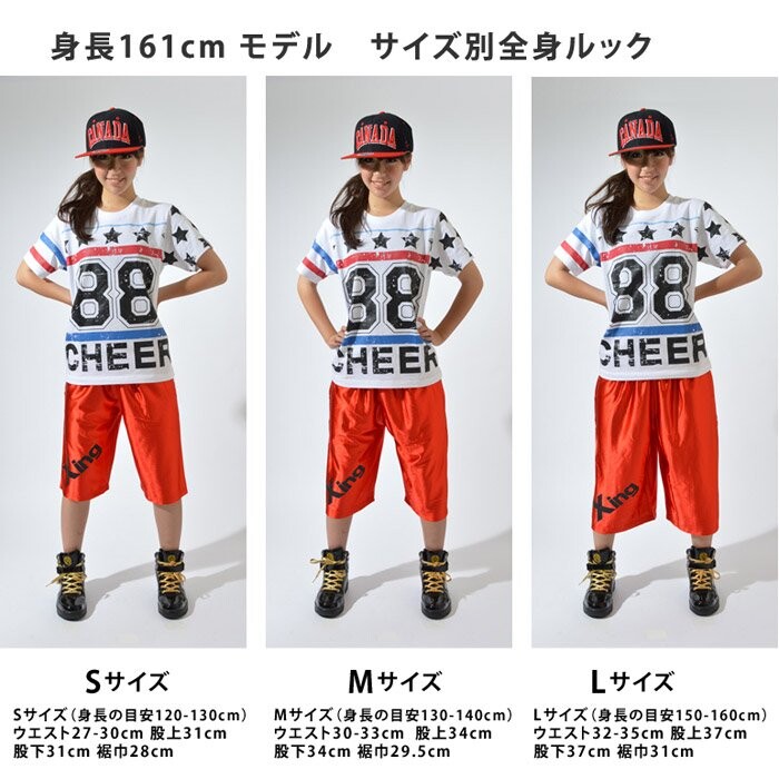 Basket Pants Dance Fit Sport Import Japanese Products At Wholesale Prices Super Delivery