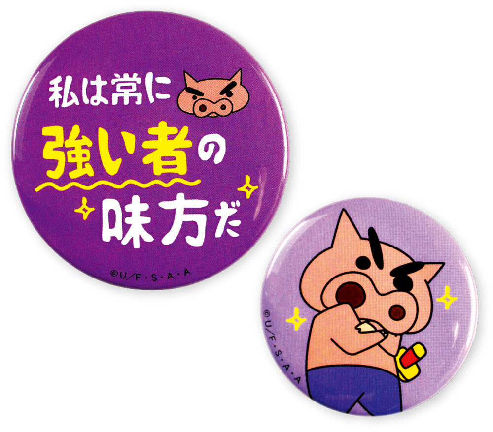 Crayon Shin Chan Button Badges Strong Import Japanese Products At Wholesale Prices Super Delivery