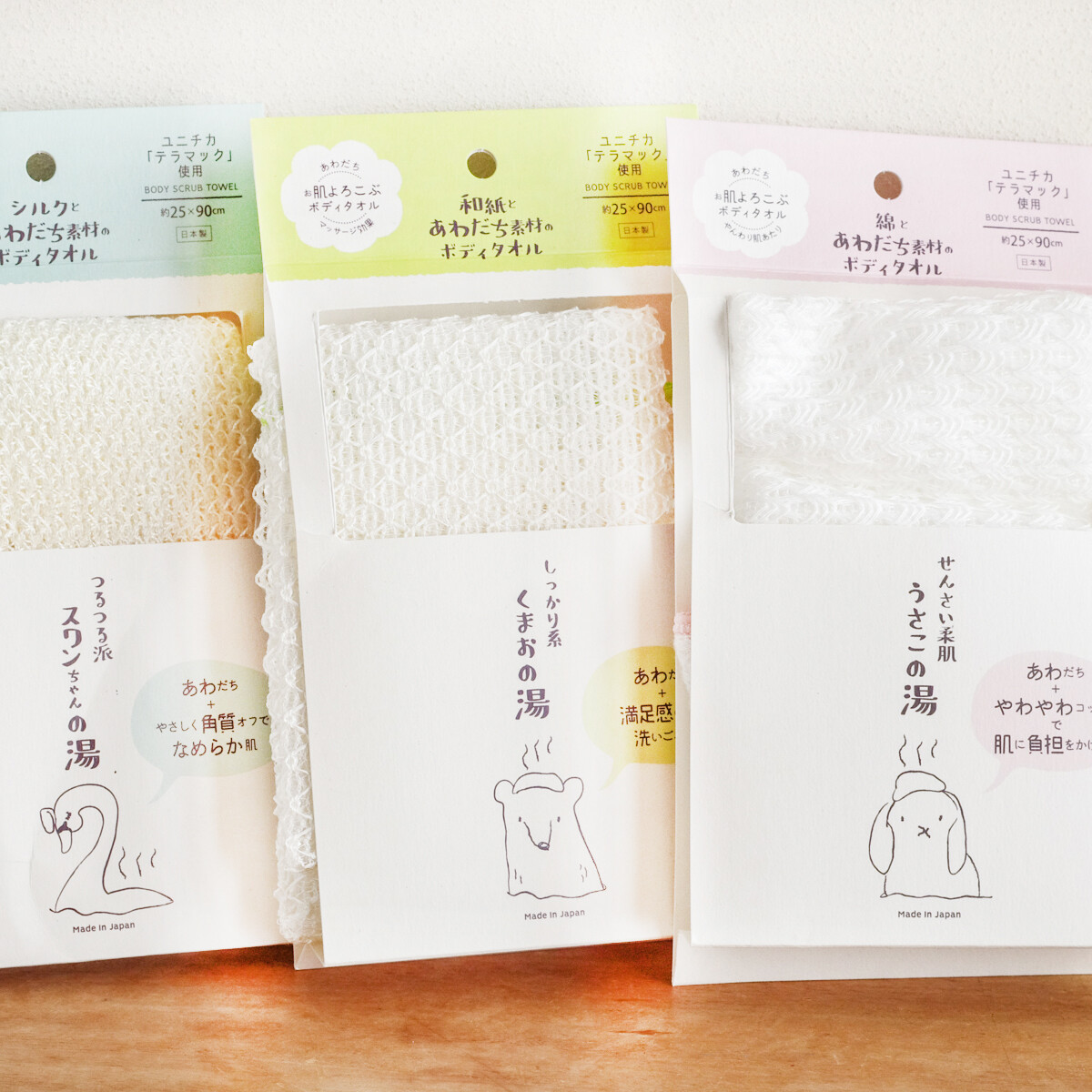 日本製 日本の湯 おゆnaminami お肌よろこぶボディタオル 濃密マシュマロ泡の商品ページ 卸 仕入れサイト スーパーデリバリー 日本製 日本の湯 おゆnaminami お肌よろこぶボディタオル 濃密マシュマロ泡の商品ページ 卸 仕入れサイト スーパーデリバリー