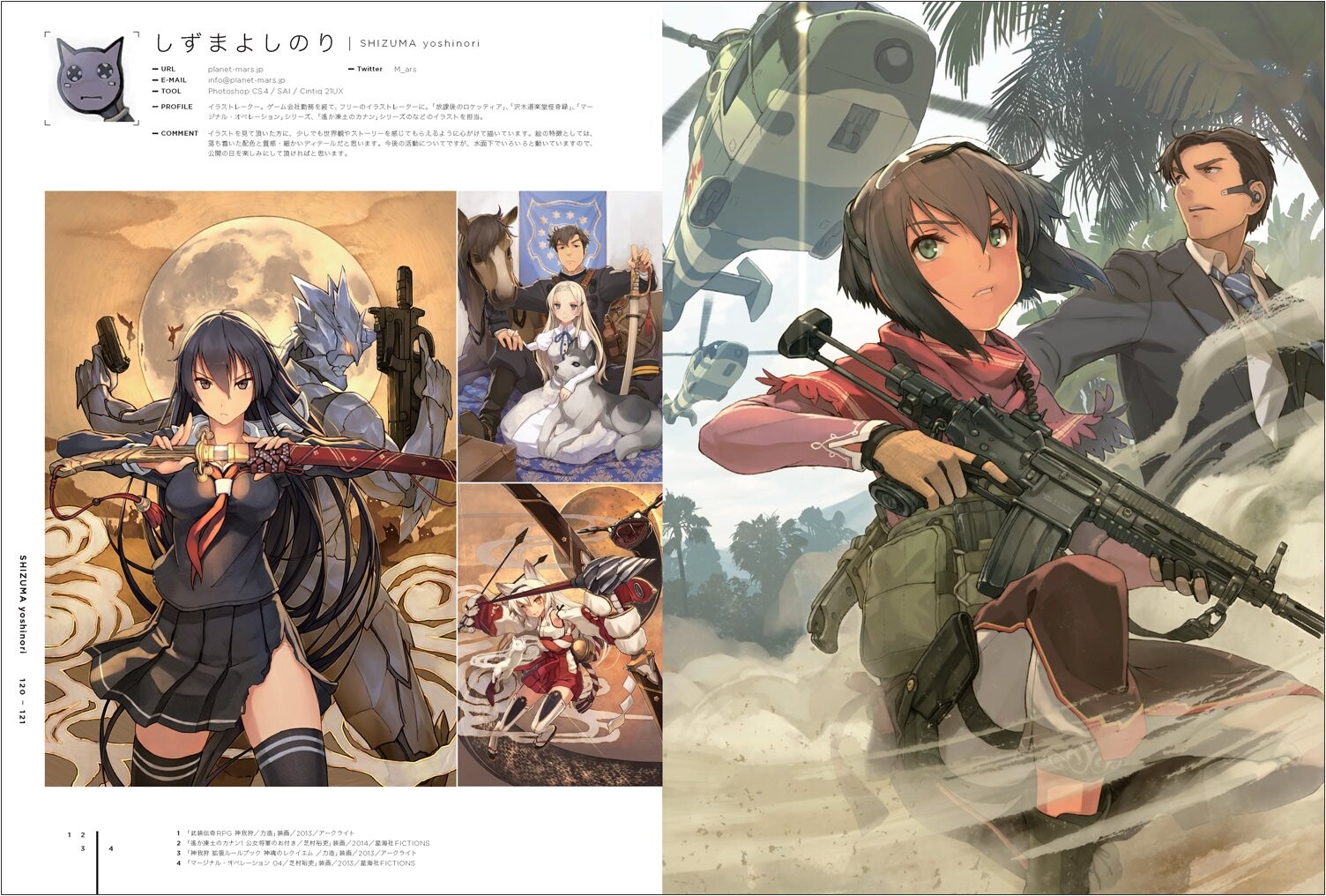 Art Design Book Import Japanese Products At Wholesale Prices Super Delivery Art Design Book Import Japanese Products At Wholesale Prices Super Delivery