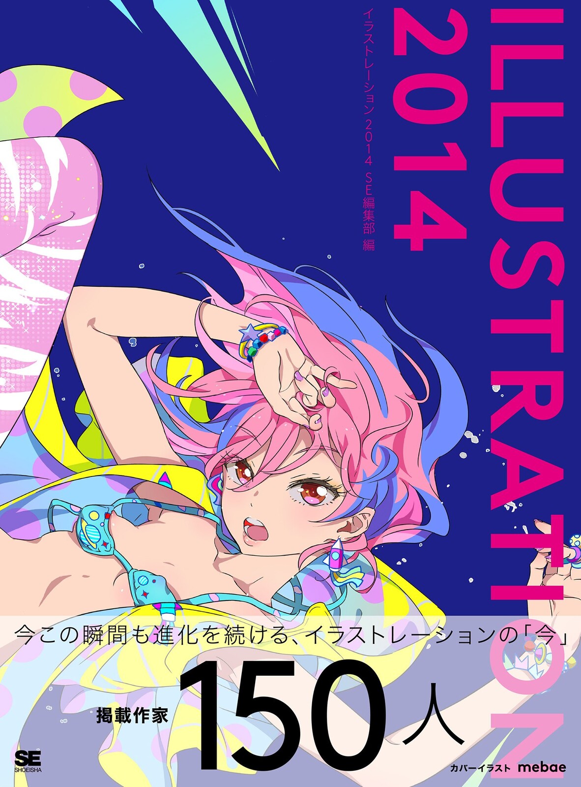Art Design Book Import Japanese Products At Wholesale Prices Super Delivery Art Design Book Import Japanese Products At Wholesale Prices Super Delivery