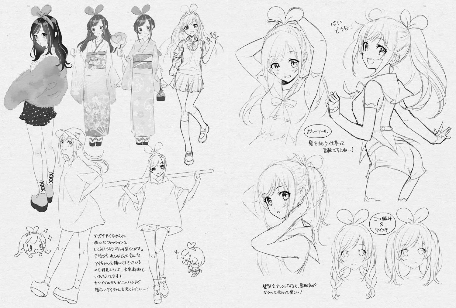 Art Design Book Import Japanese Products At Wholesale Prices Super Delivery
