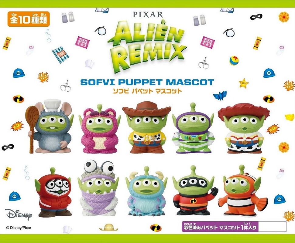 ディズニー エイリアン リミックス ソフビパペットマスコットの商品ページ 卸 仕入れサイト スーパーデリバリー ディズニー エイリアン リミックス ソフビパペットマスコットの商品ページ 卸 仕入れサイト スーパーデリバリー