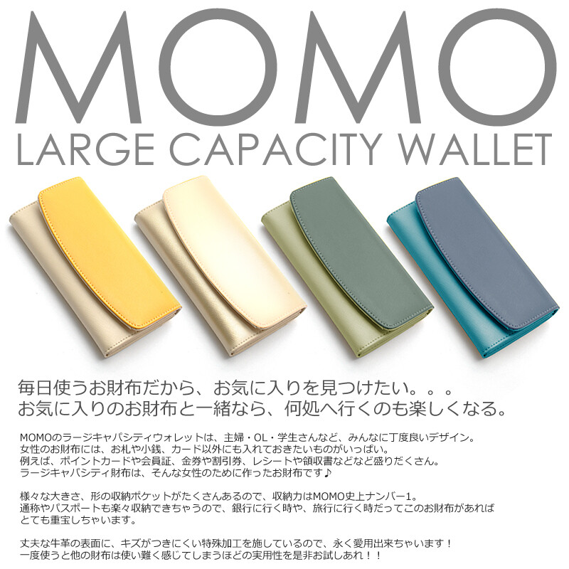 Wallet 4 Colors Momo Ladies Cow Leather Wallet Import Japanese Products At Wholesale Prices Super Delivery