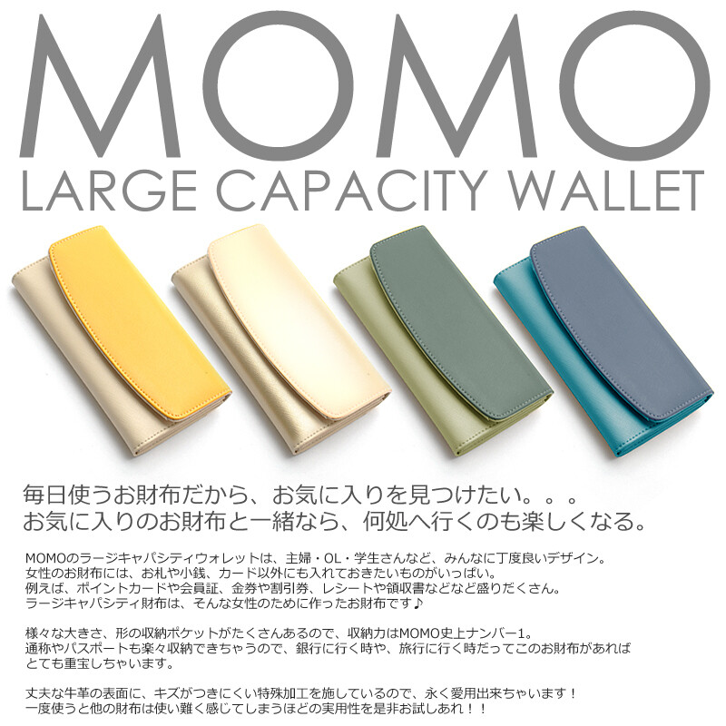 Wallet 4 Colors Momo Ladies Cow Leather Wallet Import Japanese Products At Wholesale Prices Super Delivery Wallet 4 Colors Momo Ladies Cow Leather Wallet Import Japanese Products At Wholesale Prices Super Delivery