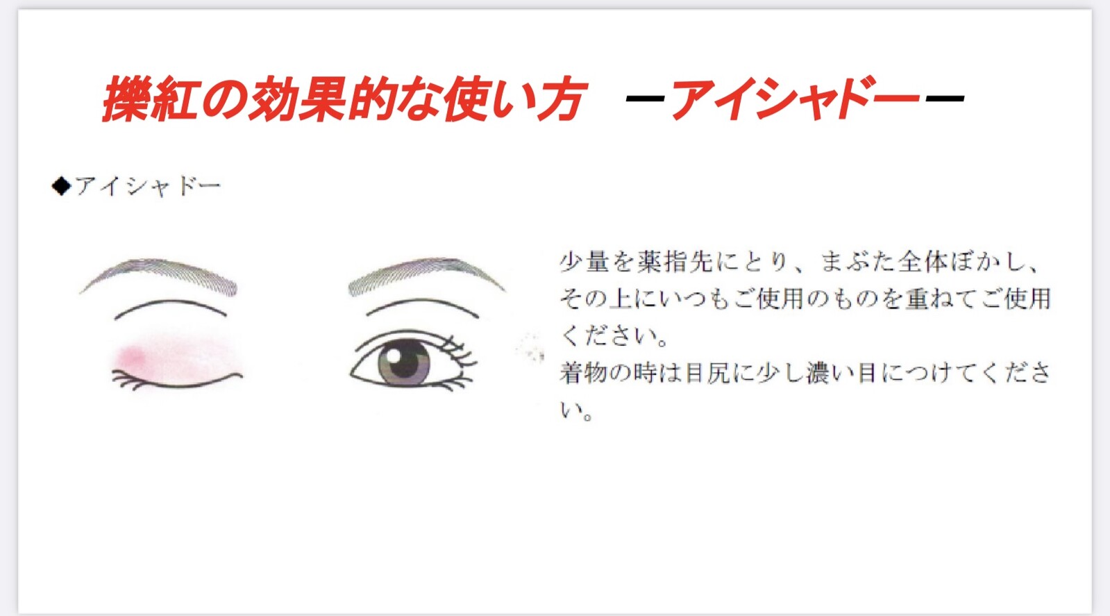 擽紅 口紅 コスメ 歌舞伎の商品ページ 卸 仕入れサイト スーパーデリバリー 擽紅 口紅 コスメ 歌舞伎の商品ページ 卸 仕入れサイト スーパーデリバリー