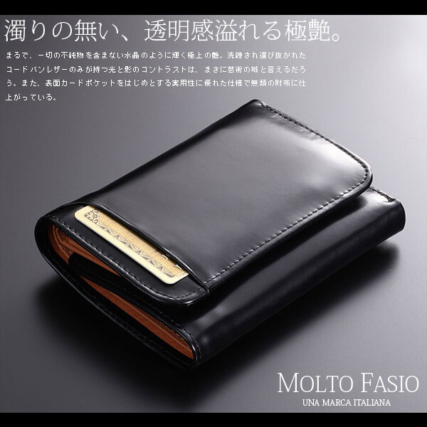 Cow Leather Leather Compact Wallet 7 Wallet Import Japanese Products At Wholesale Prices Super Delivery