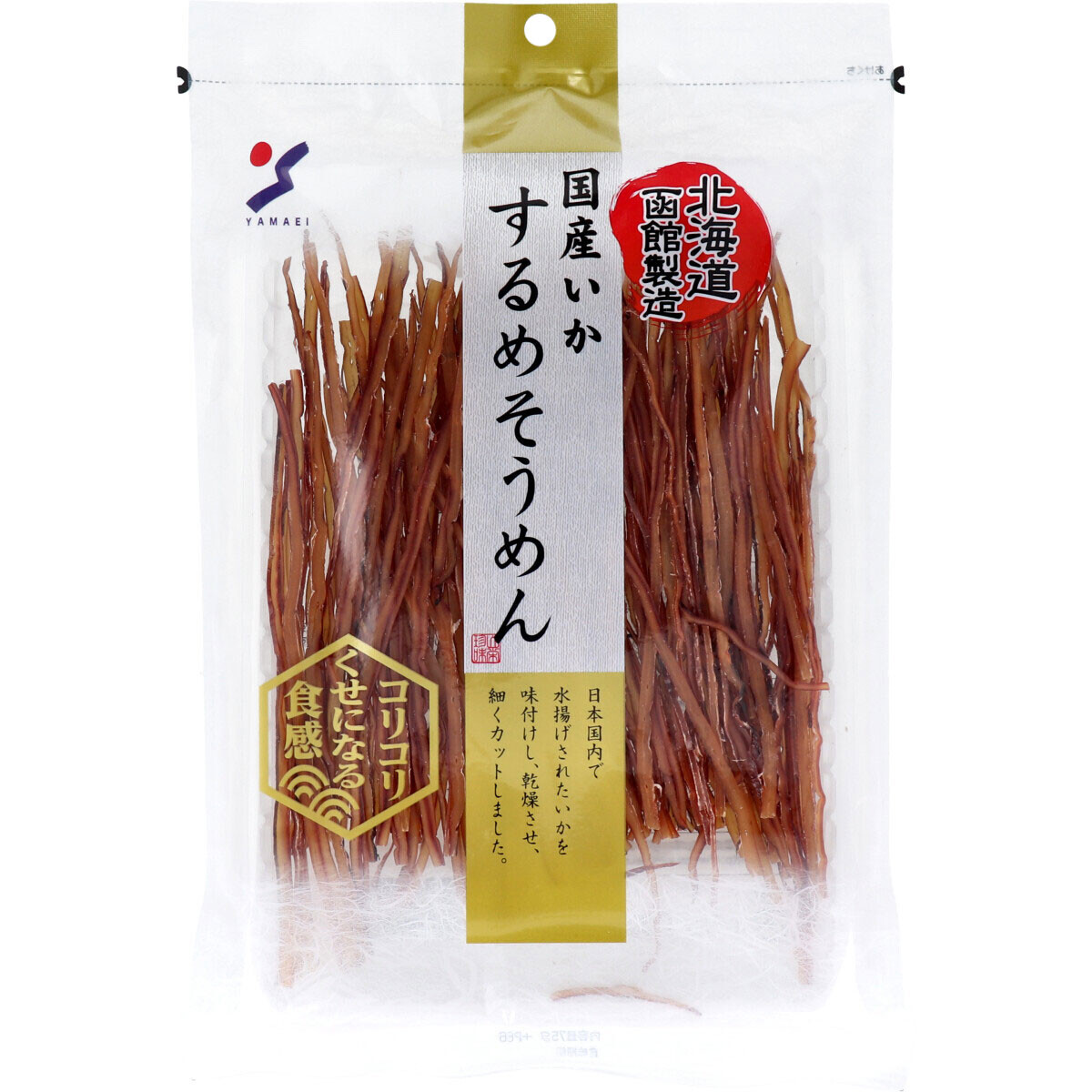 北海道函館製造 国産いか するめそうめん 75gの商品ページ 卸 仕入れサイト スーパーデリバリー 北海道函館製造 国産いか するめそうめん 75gの商品ページ 卸 仕入れサイト スーパーデリバリー