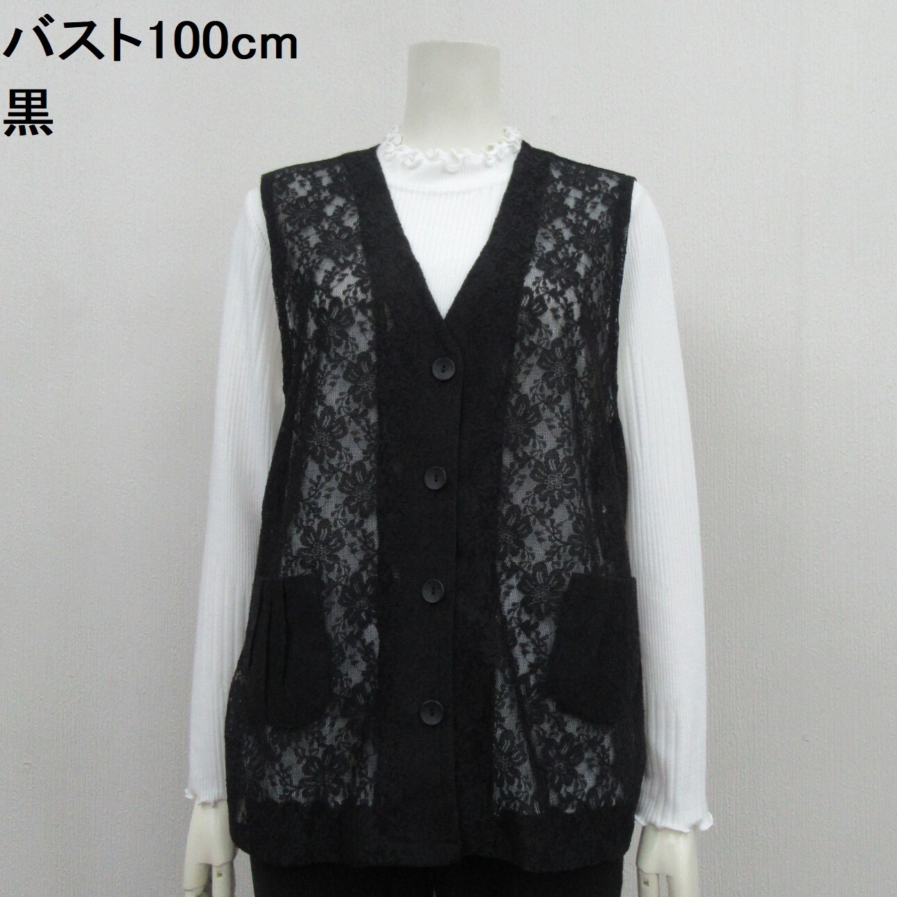 sweater vest flower