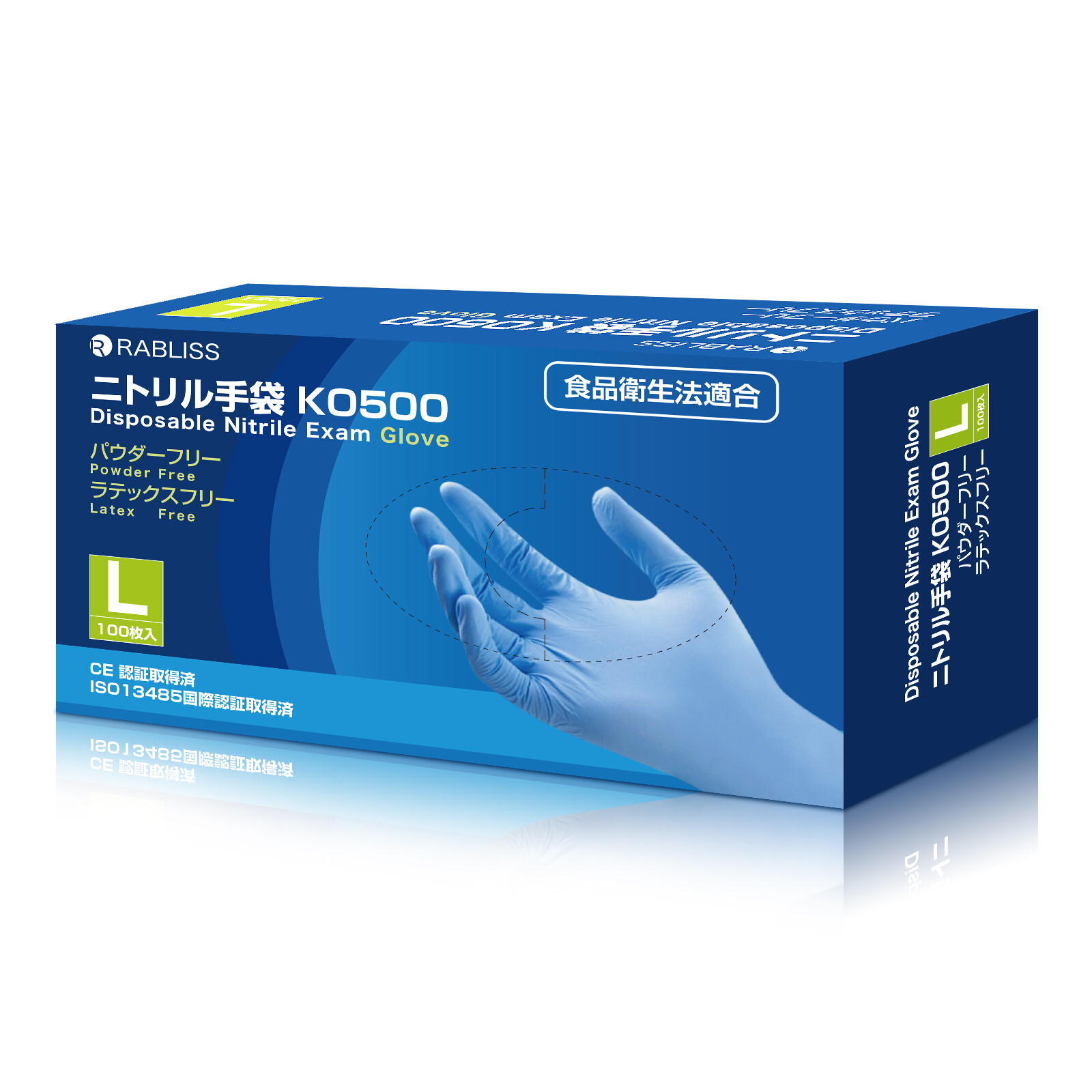 ニトリル 手袋 粉無し グローブ パウダーフリー 使い捨て 99 以上ニトリル製の商品ページ 卸 仕入れサイト スーパーデリバリー