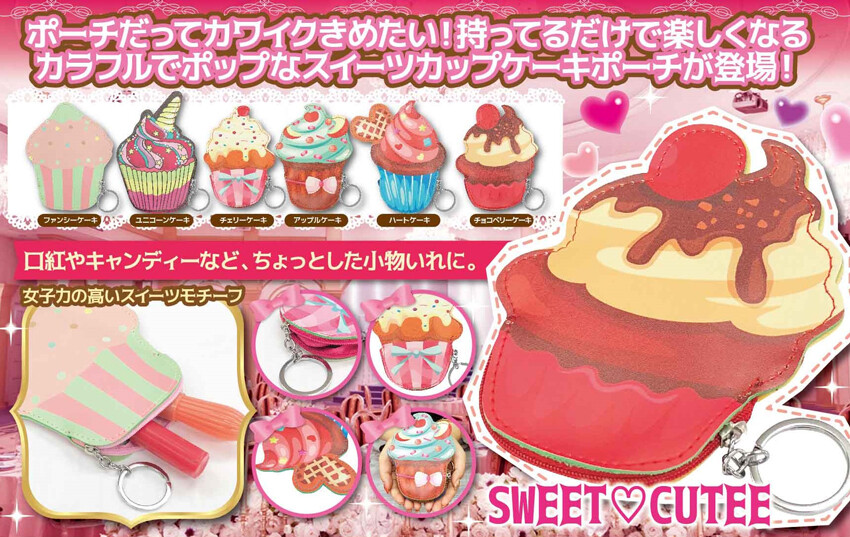 Cake Pouch Attached Import Japanese Products At Wholesale Prices Super Delivery Cake Pouch Attached Import Japanese Products At Wholesale Prices Super Delivery