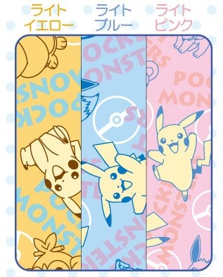 11月下旬入荷 アイコンハンドル折りたたみ傘 ピカチュウ ポケモン Pokemonの商品ページ 卸 仕入れサイト スーパーデリバリー