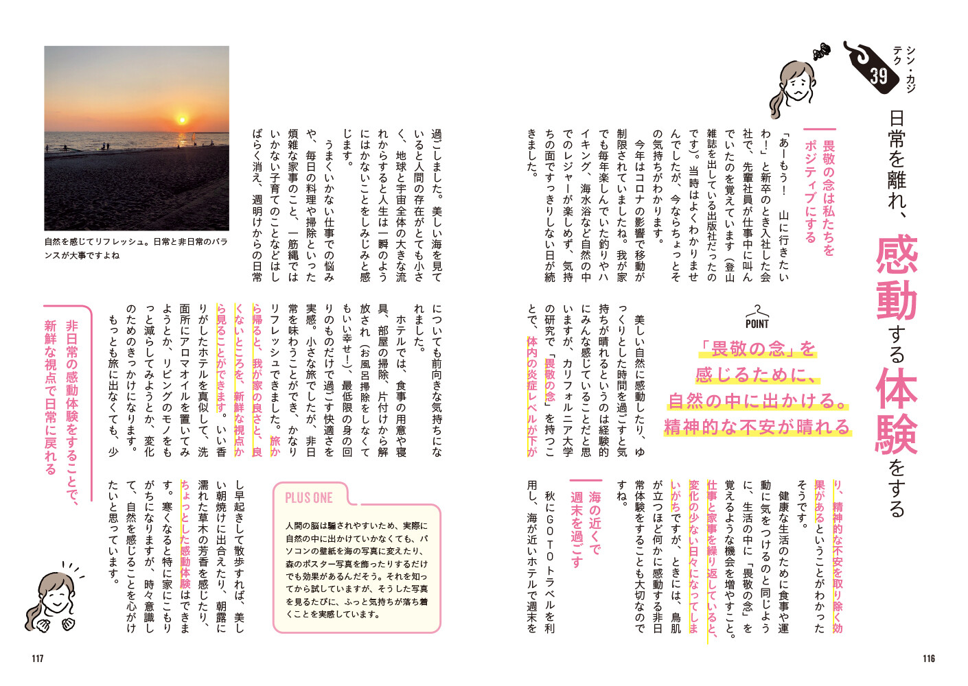 Health Book Import Japanese Products At Wholesale Prices Super Delivery
