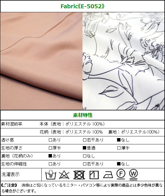 Overall Skirt Long Skirt Floral Pattern Plain Strap Bottom Import Japanese Products At Wholesale Prices Super Delivery Overall Skirt Long Skirt Floral Pattern Plain Strap Bottom Import Japanese Products At Wholesale Prices Super Delivery