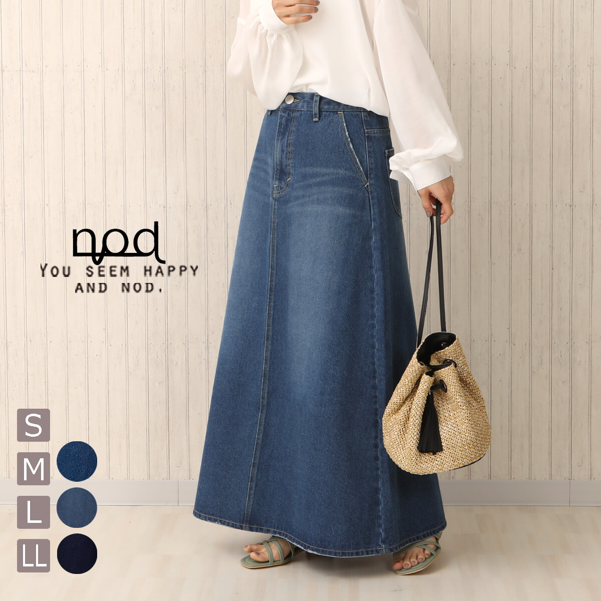 very long denim skirt