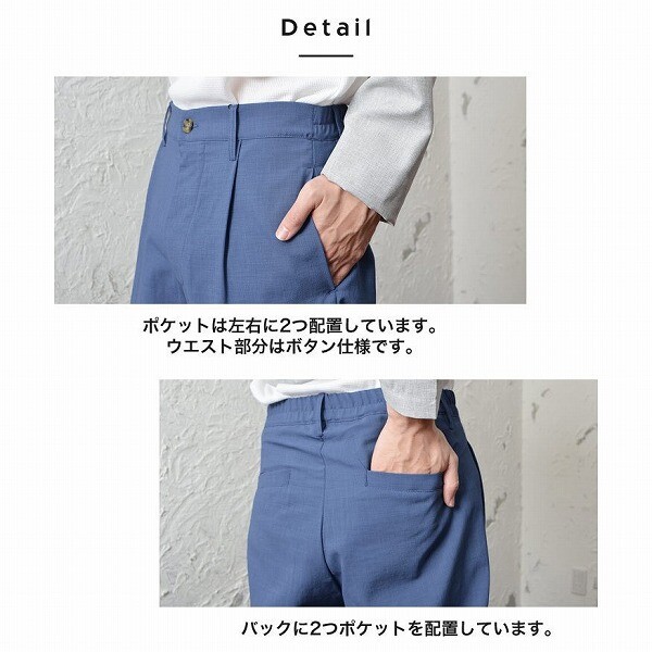 Jacket Tuck Wide Tapered Pants 4 7 69 | Import Japanese products 