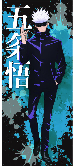 Last A Little Jujutsu Kaisen Sports Towel Import Japanese Products At Wholesale Prices Super Delivery