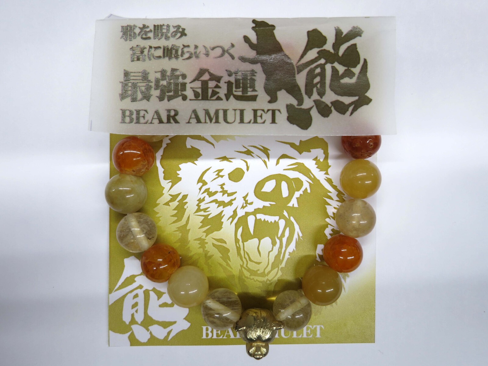 Good Luck Power Stone Natural Stone Bracelet Handmade Bear Import Japanese Products At Wholesale Prices Super Delivery Good Luck Power Stone Natural Stone Bracelet Handmade Bear Import Japanese Products At Wholesale Prices Super Delivery