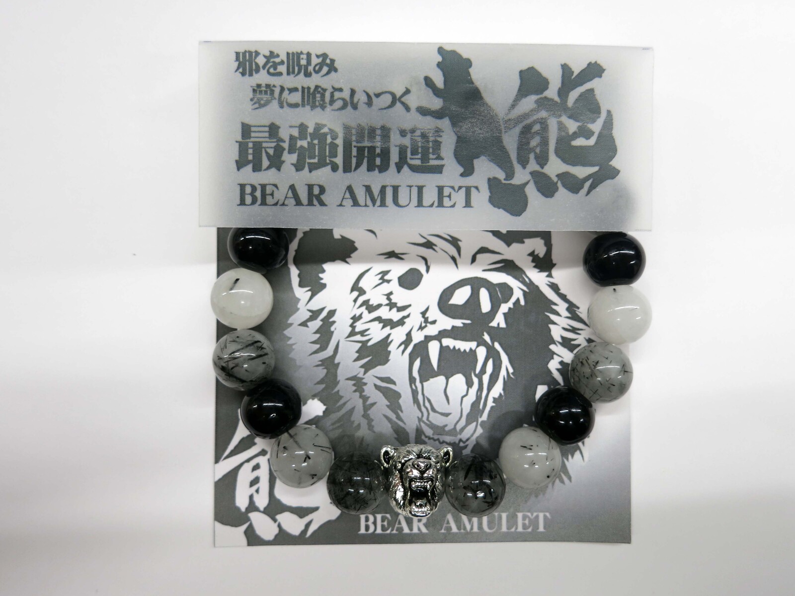 Good Luck Power Stone Natural Stone Bracelet Handmade Bear Import Japanese Products At Wholesale Prices Super Delivery